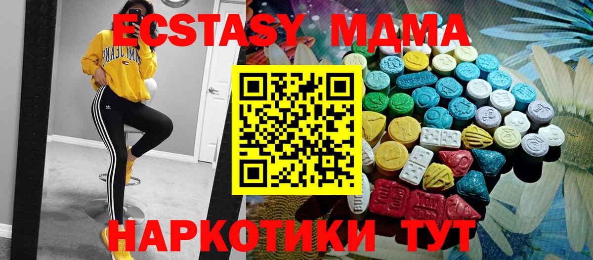 Железноводск  Ecstasy диски  darknet клад  Вход с VPN  ОМГ ОМГ онион 
