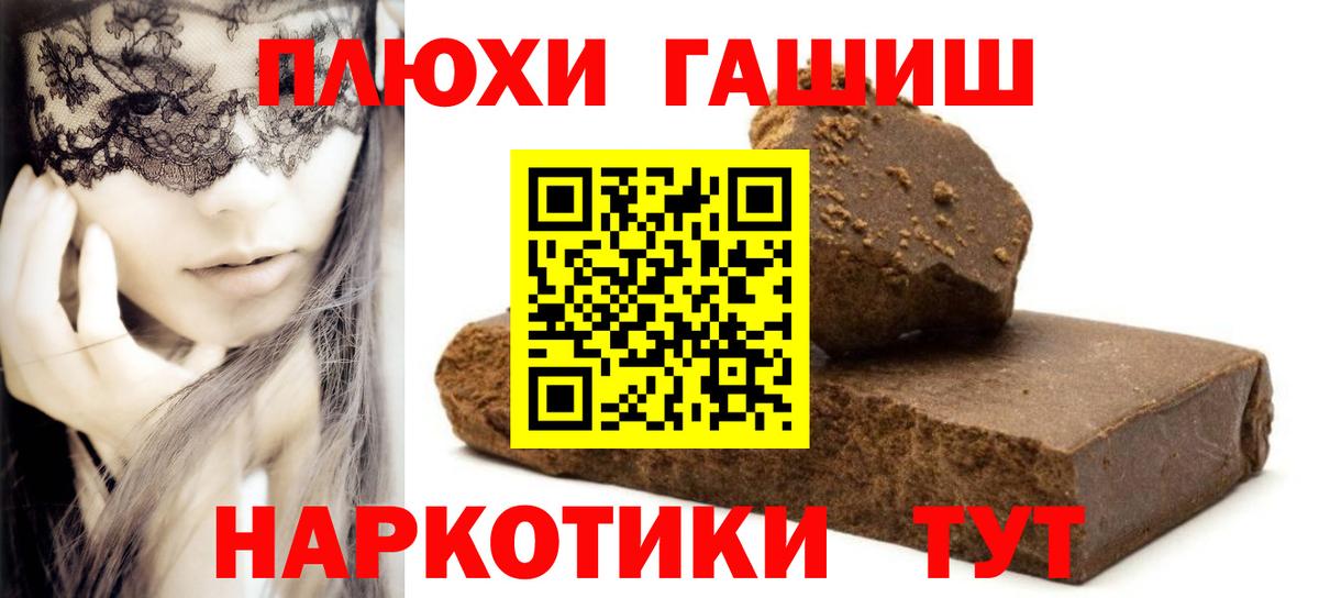 Железноводск  Гашиш ice o lator  цены наркотик  Вход с VPN  ГАШ AMNESIA HAZE 
