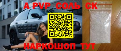 меф Шелехов