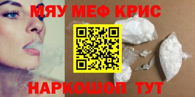 герыч Шахты