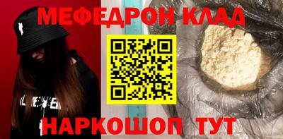 дистиллят марихуана Шебекино