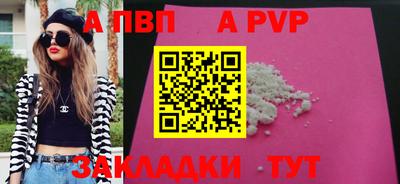 герыч Шахты