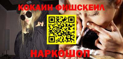 меф Шелехов
