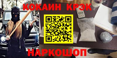 молекула духа Ярославль