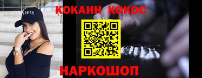 герыч Шахты