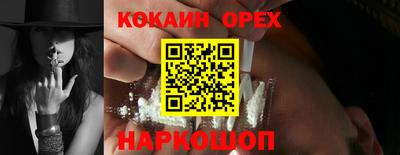 меф Шелехов