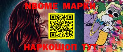 дистиллят марихуана Шебекино