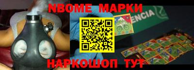 герыч Шахты