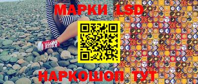 дистиллят марихуана Шебекино