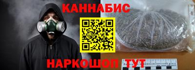 меф Шелехов