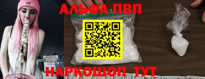 дистиллят марихуана Шебекино