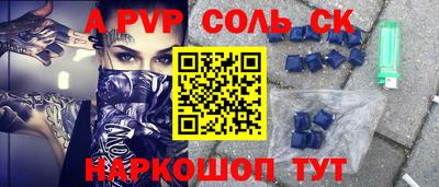 герыч Шахты