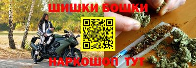 меф Шелехов