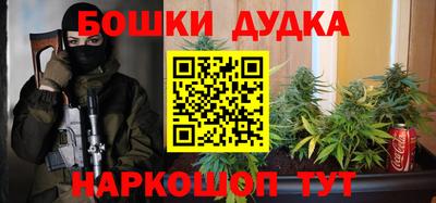 меф Шелехов