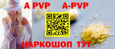 герыч Шахты