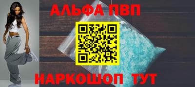 марки lsd Янаул