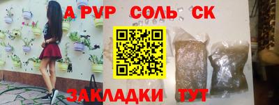 Альфа ПВП Ярцево