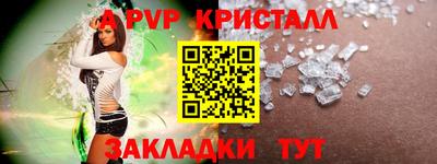 дистиллят марихуана Шебекино