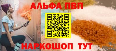 меф Шелехов