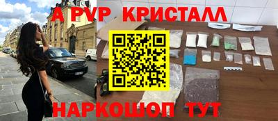 меф Шелехов
