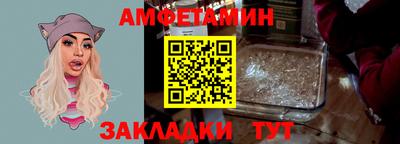 герыч Шахты