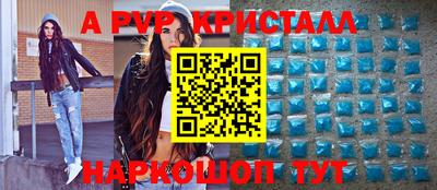 дистиллят марихуана Шебекино