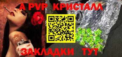 герыч Шахты