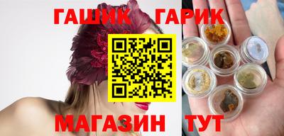 дистиллят марихуана Шебекино