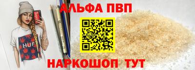 дистиллят марихуана Шебекино