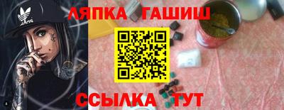 меф Шелехов
