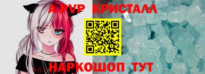 дистиллят марихуана Шебекино