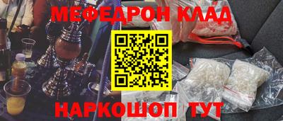 герыч Шахты