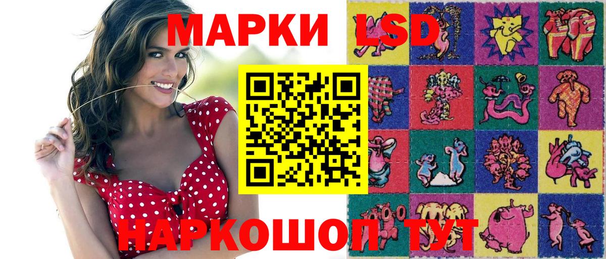 Марки NBOMe 1,8мг  Вход с VPN  Железноводск  Марки NBOMe 1,8мг 